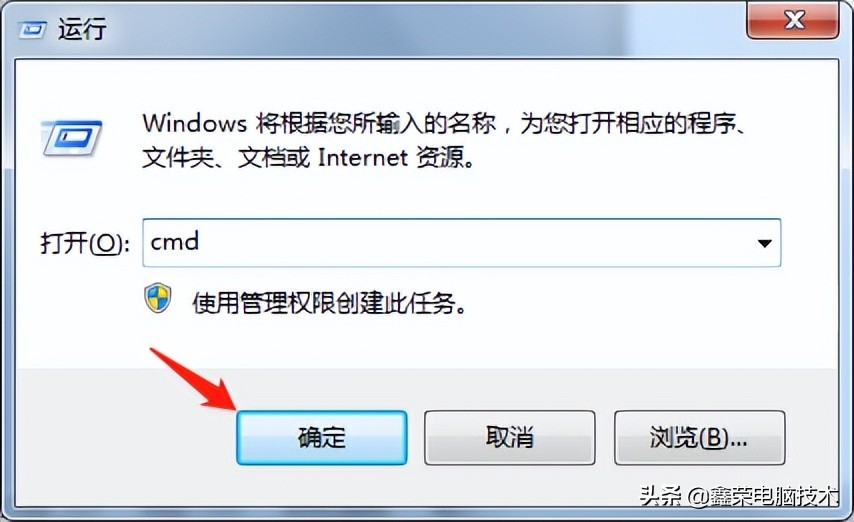 磁盘修复命令chkdsk（修复磁盘命令）-第1张图片-昕阳网