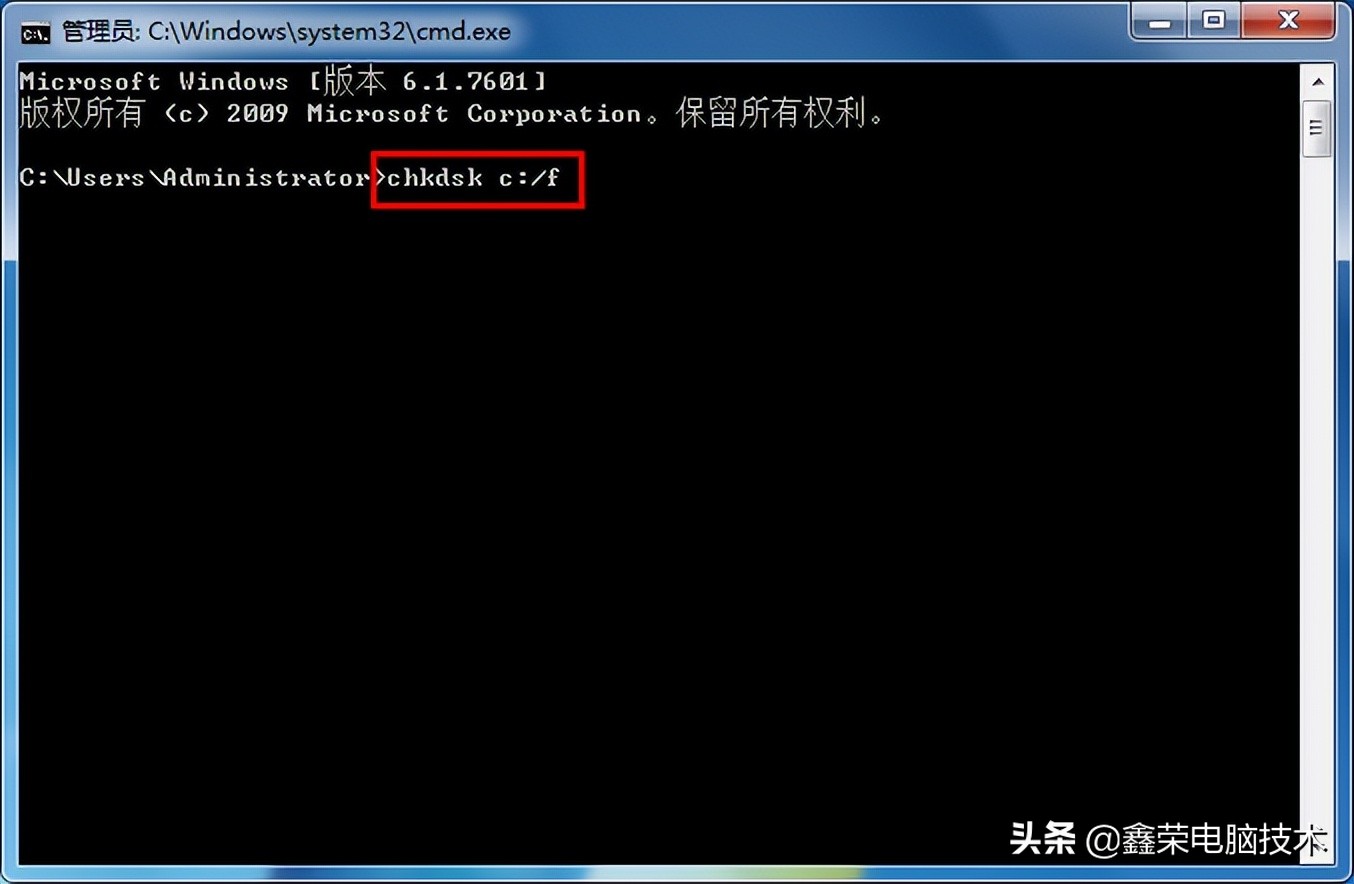 磁盘修复命令chkdsk（修复磁盘命令）-第2张图片-昕阳网