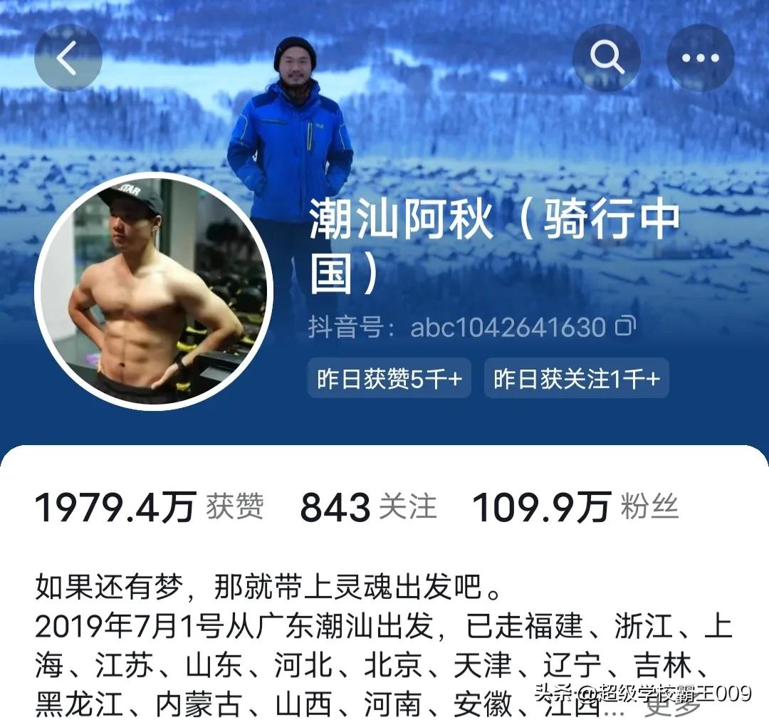 梦到自行车丢了是什么意思（梦到自行车丢了怎么回事）-第15张图片-昕阳网