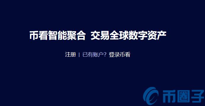 2022KAN币值多少人民币-KAN币及上线100个交易平台-第1张图片-昕阳网