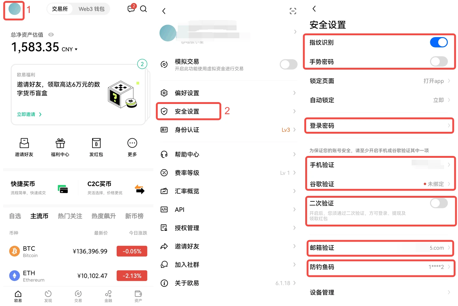 arbitrum怎么交易？欧意ARB交易所app下载（2023年3月更新）-第1张图片-昕阳网