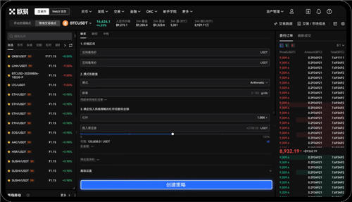 欧下载易(v6.1.26)_欧亿3首页入口-第3张图片-昕阳网