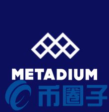 Metadium是什么，有什么价值META官网、团队简介-第1张图片-昕阳网