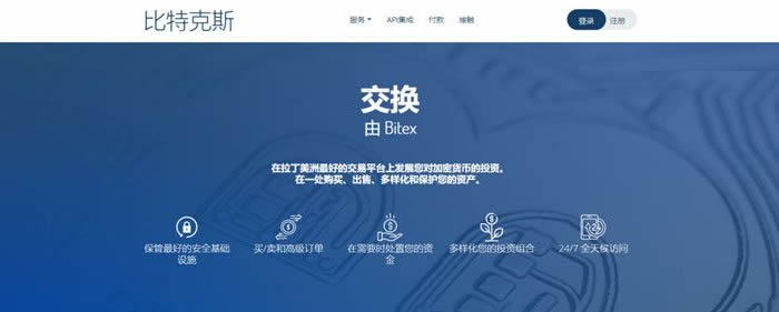 2022Bitex.laܽjiao-BitexѶ-