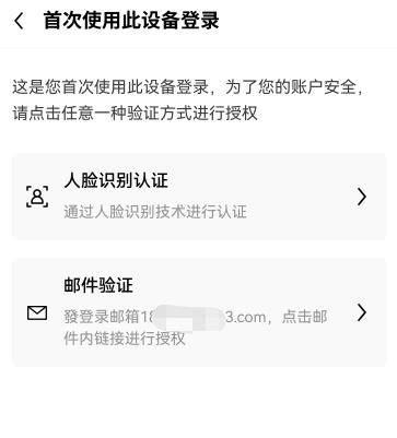 欧意下载(v6.1.47)_欧易下载不了-第3张图片-昕阳网