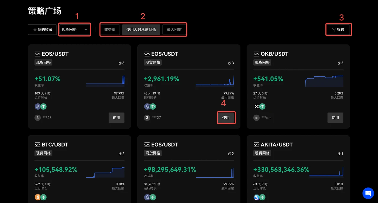 USDT苹果下载安装｜usdt钱包app最新iOS下载-第3张图片-昕阳网