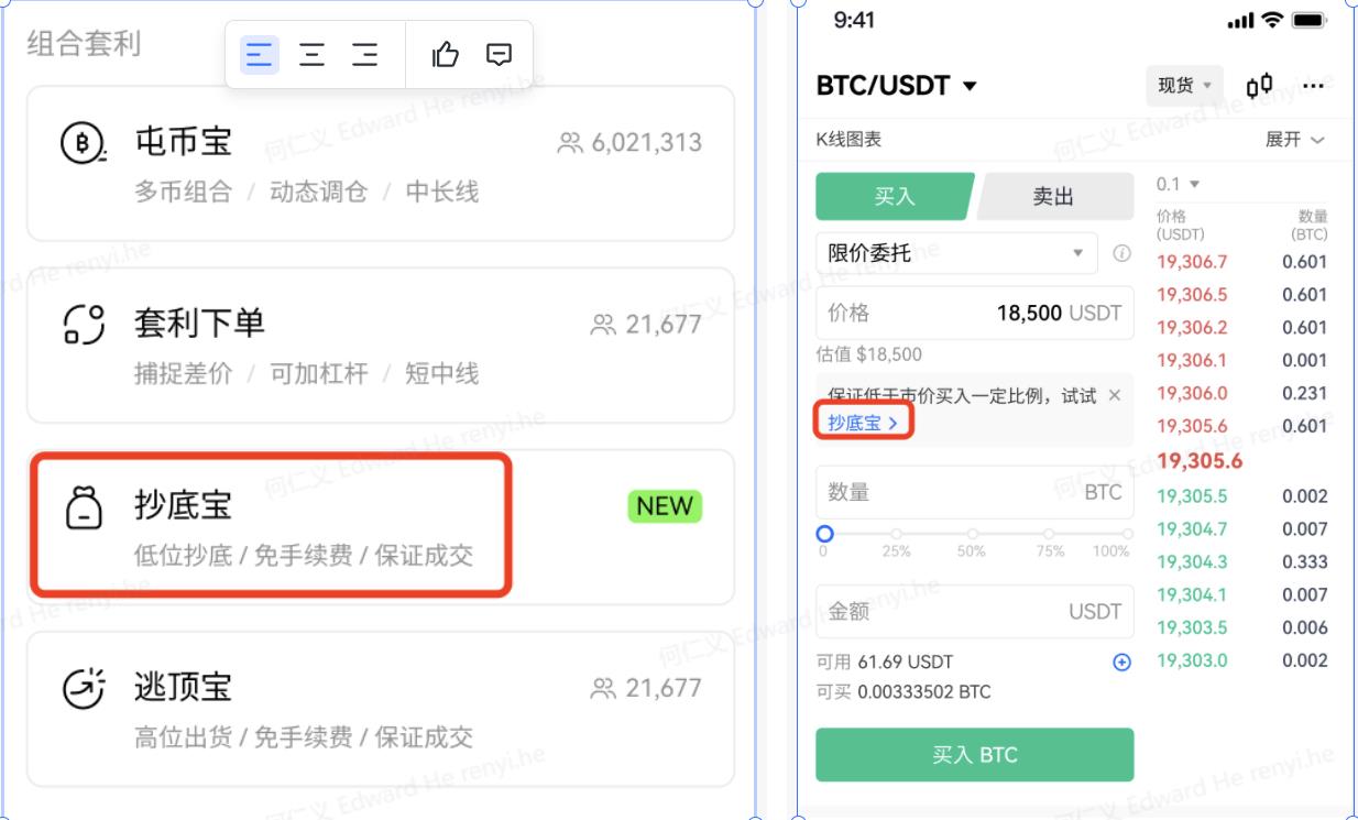 usdt钱包下载手机版苹果官方链接｜usdt钱包最新官方ios版下载-第1张图片-昕阳网