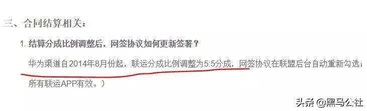 小米如何无视风险安装应用（小米如何无视风险安装应用）-第8张图片-昕阳网