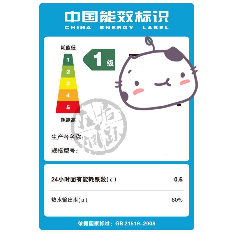 热水器怎么样使用比较省电（热水器怎样最省电）-第2张图片-昕阳网