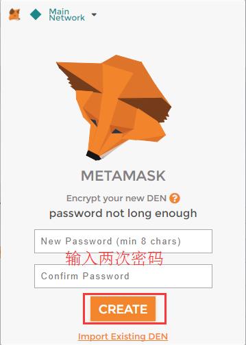 MetaMask以太坊插件钱包注册及使用教程-第6张图片-昕阳网