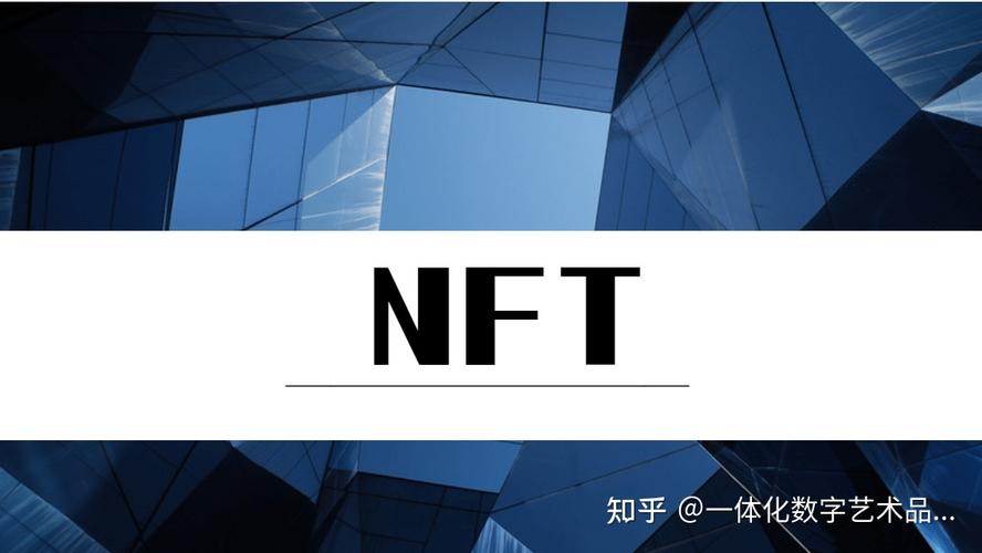 nft艺术品交易所(nft艺术品6千万)-第1张图片-昕阳网