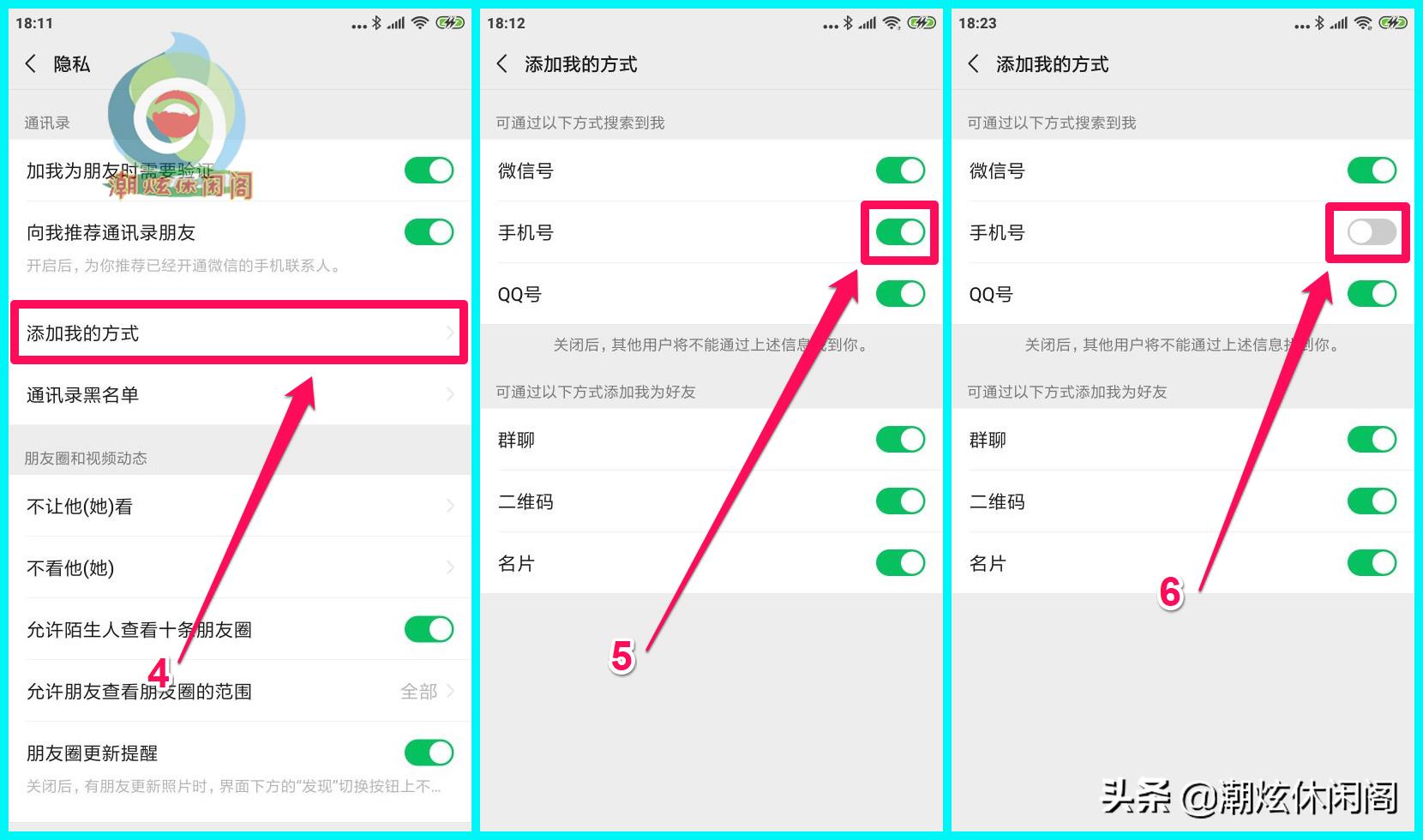 微信怎么设置拒收对方信息（微信对方撤回的消息如何查看）-第2张图片-昕阳网