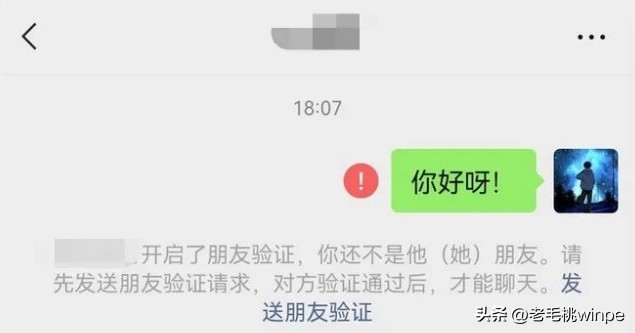 怎么知道对方微信在线状态（怎么知道对方微信在线状态呢）-第3张图片-昕阳网