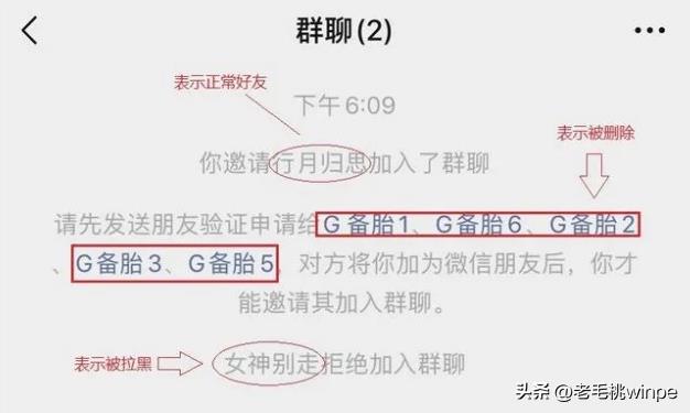 怎么知道对方微信在线状态（怎么知道对方微信在线状态呢）-第6张图片-昕阳网