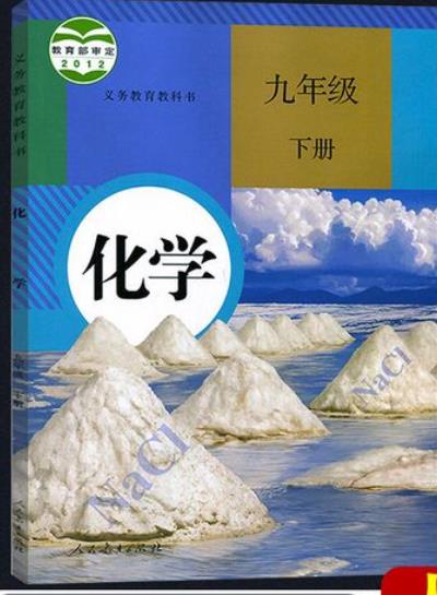 过氧化氢与二氧化锰反应（过氧化氢与二氧化锰反应装置）-第1张图片-昕阳网