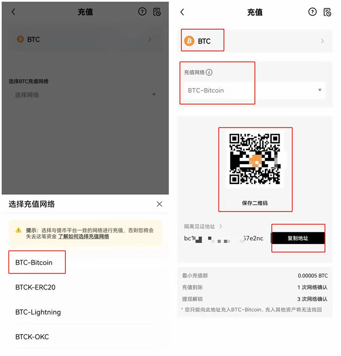 ok交易所app比特币交易平台下载_MXC比特币莱特币app下载v6.0.25-第9张图片-昕阳网