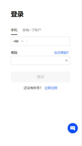 欧意下载官方APP(v6.1.19)_欧意交易所国内如何下载-第2张图片-昕阳网