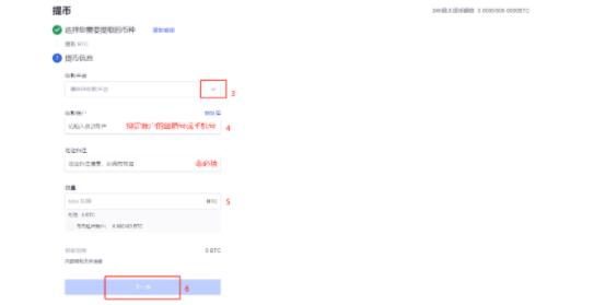 USDT钱包在哪下载？USDT钱包免费下载地址-第9张图片-昕阳网