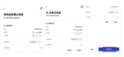 ok交易所app最新版下载安卓  Bianace交易所app交易所app官网下载-第12张图片-昕阳网