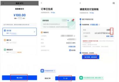 USDT钱包app下载安卓版_USDT钱包最新下载安装-第6张图片-昕阳网