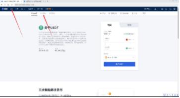 比特币app钱包比特币app交易平台下载 比特币app钱包比特币app交易平台app下载官网-第9张图片-昕阳网