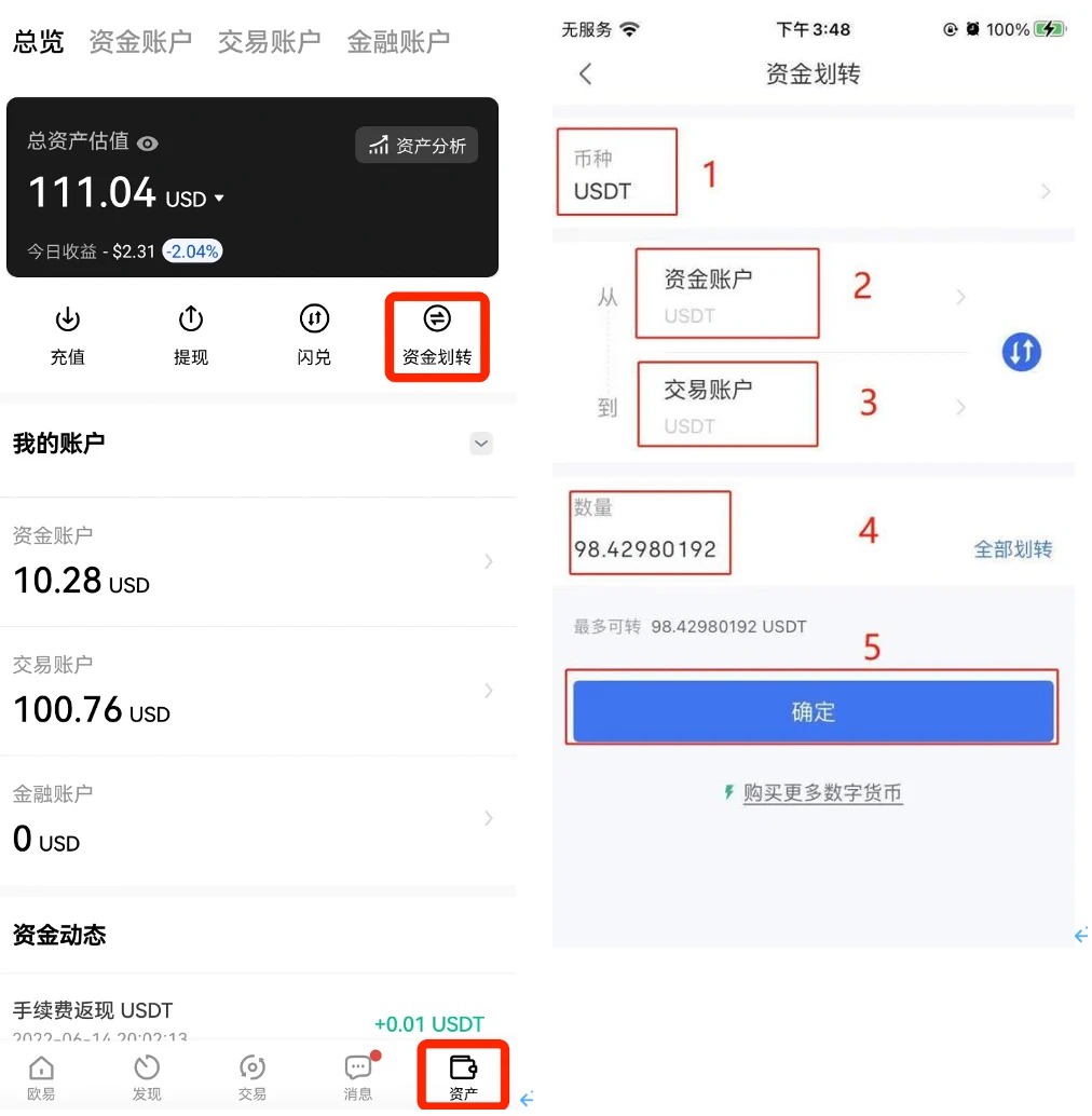 欧意官方app苹果下载_OK欧意app最新版iOS下载-第1张图片-昕阳网