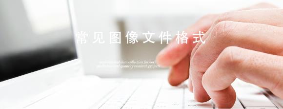 cdr格式用什么软件打开（cdr教程）-第2张图片-昕阳网