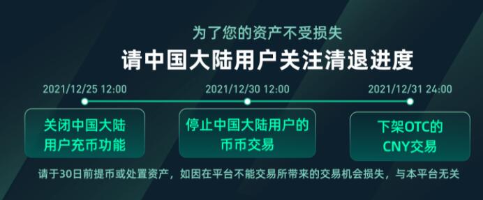 抹茶交易所怎么样-抹茶交易平台app可靠吗--第1张图片-昕阳网