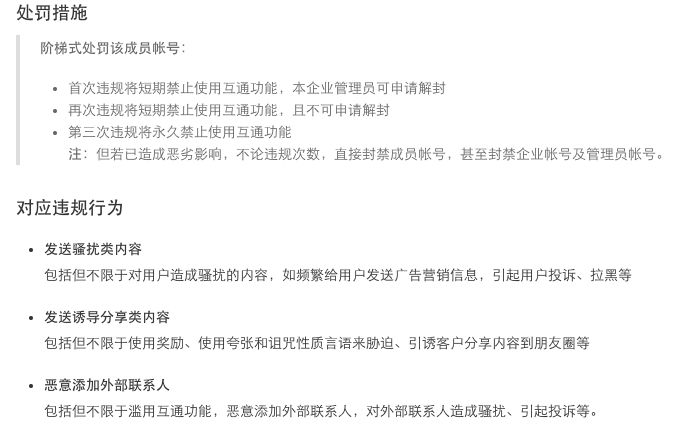 企业微信怎么注销个人账号（怎样注销企业微信个人账号）-悠嘻资讯网