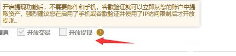 2022用数据说话：币安7000枚比特币究竟是如何被盗的-第4张图片-昕阳网