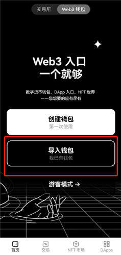 ok交易所最新app下载_ok欧意app下载-第2张图片-昕阳网