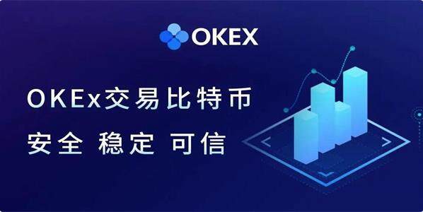 OK官方2022最新版本_欧意app下载-第1张图片-昕阳网