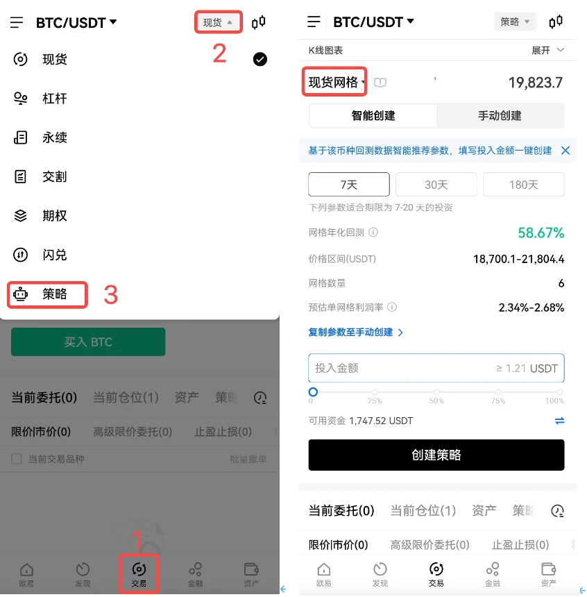 欧意ok交易所最新版下载｜欧意ok交易所正版app-第2张图片-昕阳网