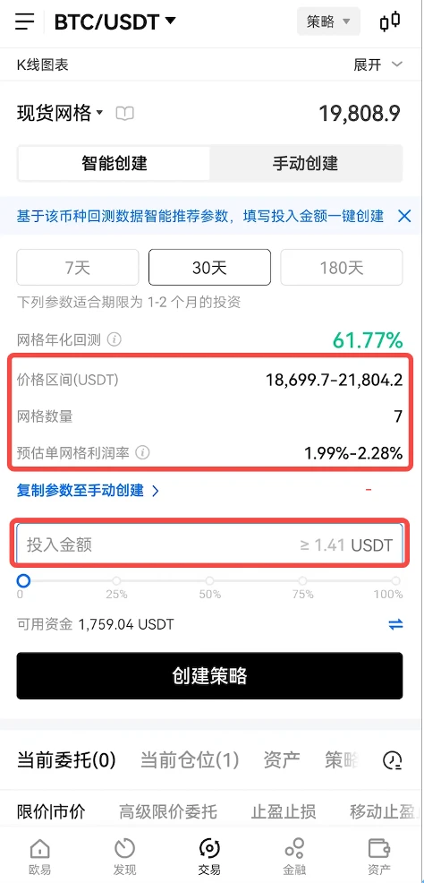 欧意ok交易所最新版下载｜欧意ok交易所正版app-第3张图片-昕阳网