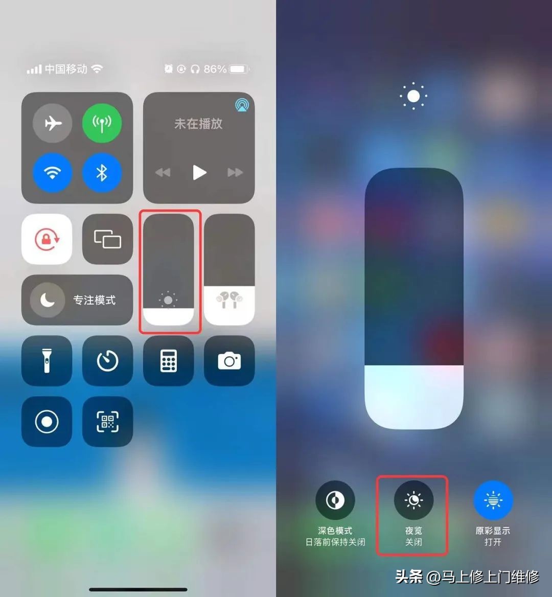 苹果手机屏幕黄怎么设置白（iphone13关了原彩还是黄）-第2张图片-昕阳网