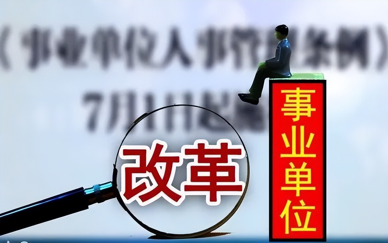 公益二类和公益一类的区别（公益二类和公益一类的区别是什么）-第2张图片-昕阳网