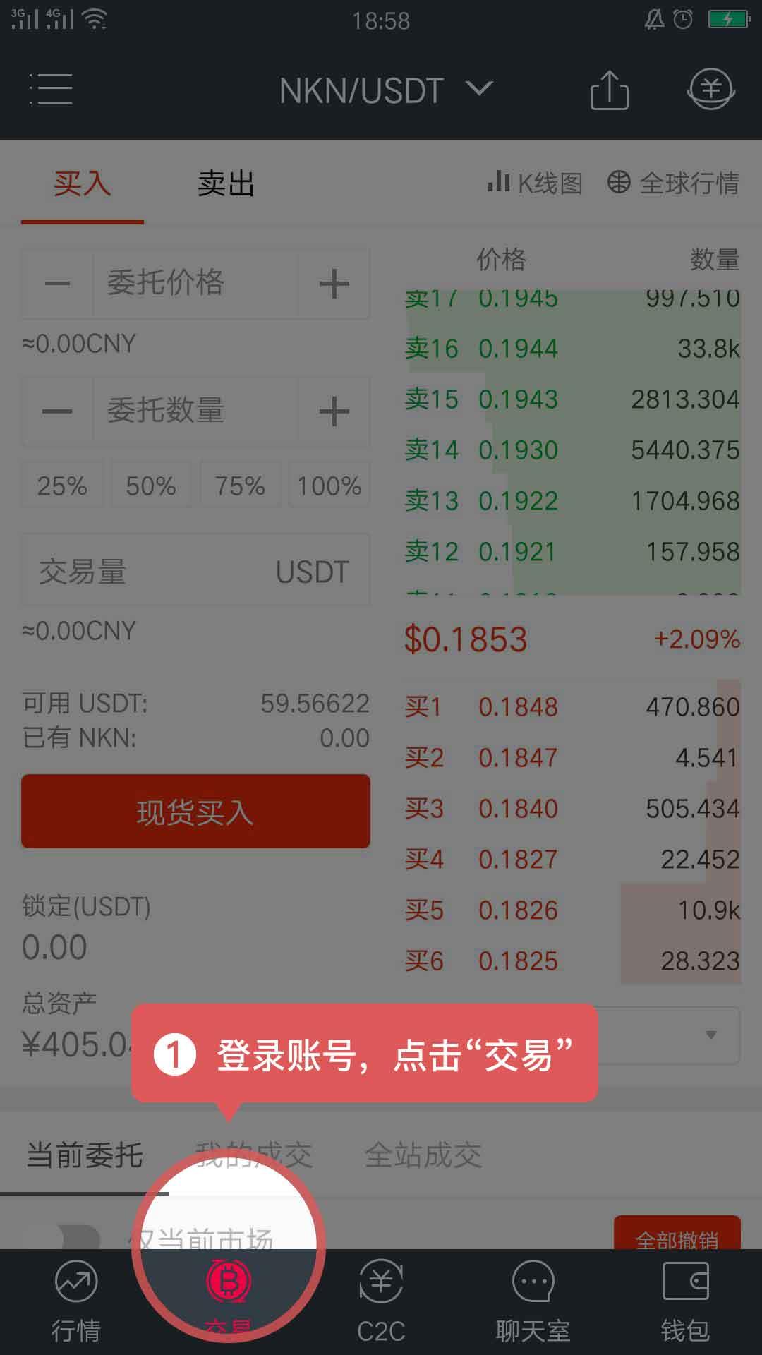 gate.io平台怎么样查询委托记录-第3张图片-昕阳网