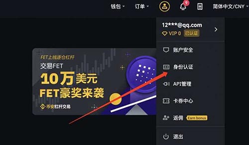 2022门罗币在哪里买？XMR币买入和交易操作指南-第1张图片-昕阳网