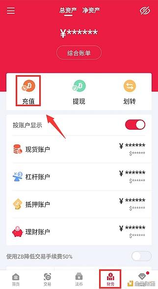 中币交易所app官网下载(中币交易所app官网下载最新版本怎么不让下载了)-第1张图片-昕阳网