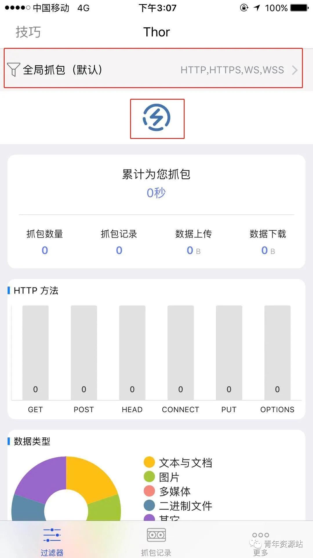 轻颜相机怎么关闭拍照声音（轻颜相机怎么关闭拍照声音提示）-悠嘻资讯网