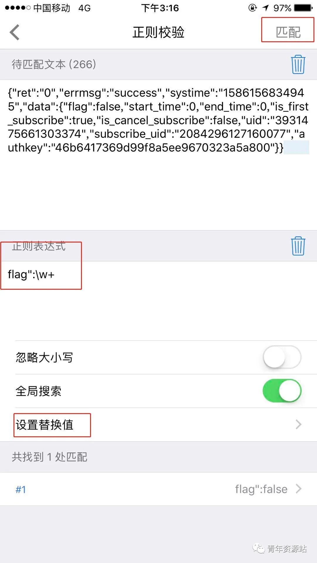 轻颜相机怎么关闭拍照声音（轻颜相机怎么关闭拍照声音提示）-第19张图片-昕阳网