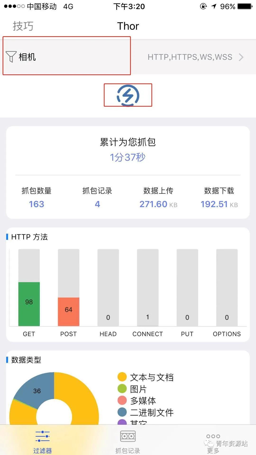 轻颜相机怎么关闭拍照声音（轻颜相机怎么关闭拍照声音提示）-第22张图片-悠嘻资讯网