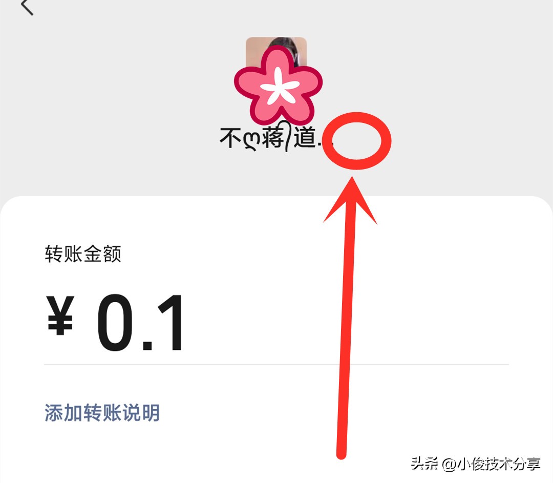 清理微信好友把我删除的人（微信怎么查被删除的好友）-第6张图片-昕阳网