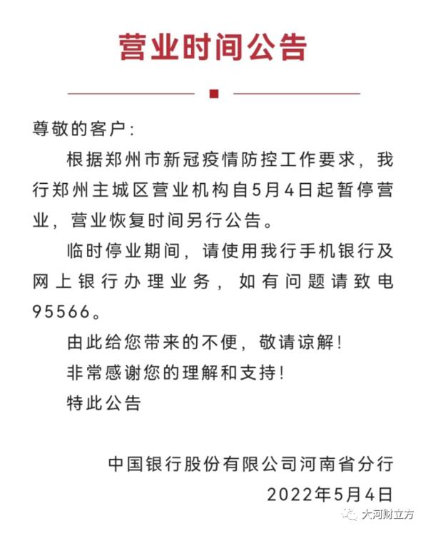 95555是什么银行电话（6995555是什么银行电话）-第2张图片-昕阳网