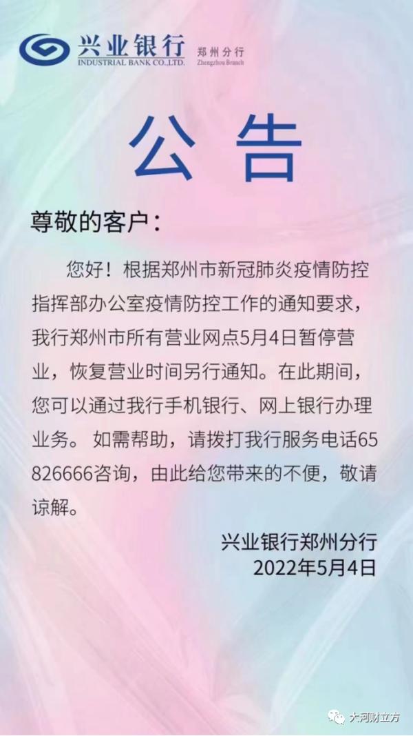 95555是什么银行电话（6995555是什么银行电话）-第8张图片-昕阳网