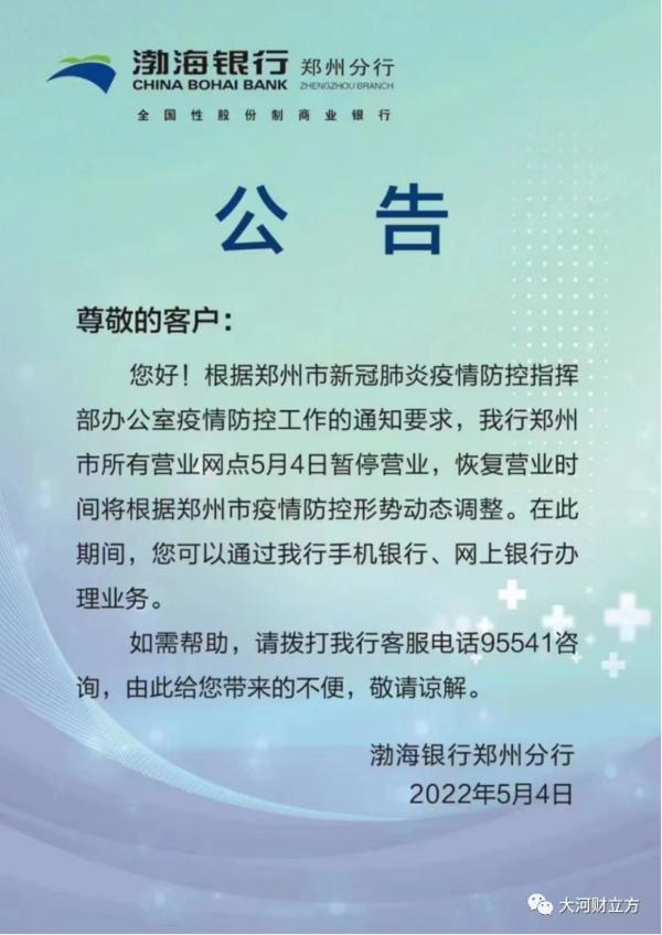 95555是什么银行电话（6995555是什么银行电话）-第12张图片-昕阳网