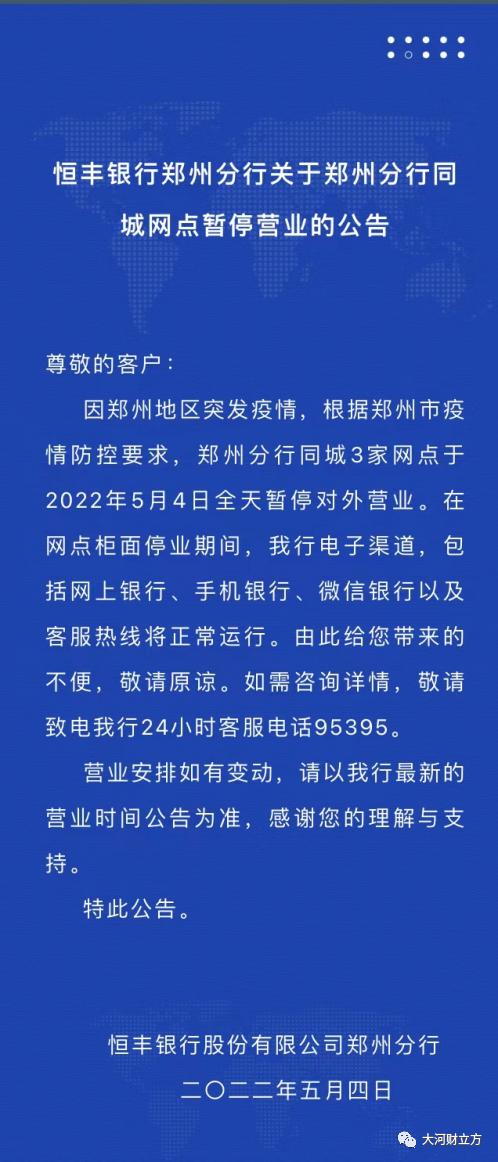 95555是什么银行电话（6995555是什么银行电话）-第13张图片-昕阳网