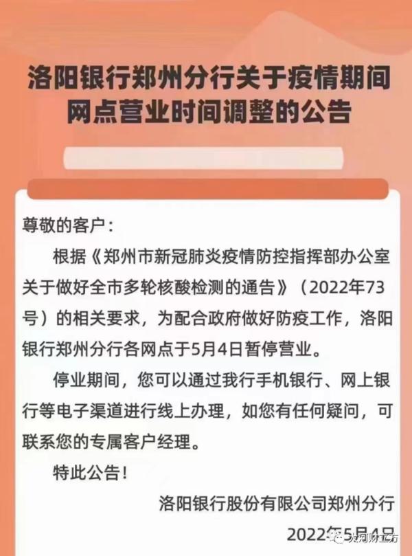 95555是什么银行电话（6995555是什么银行电话）-第17张图片-昕阳网