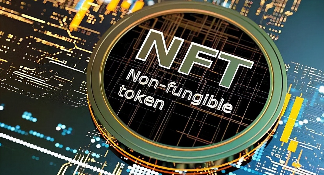 nft是什么概念，nft的特点详解-第3张图片-昕阳网