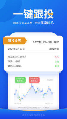 Filcoin交易所下载-Filcoin交易所安卓版下载v6.0.18-第1张图片-昕阳网